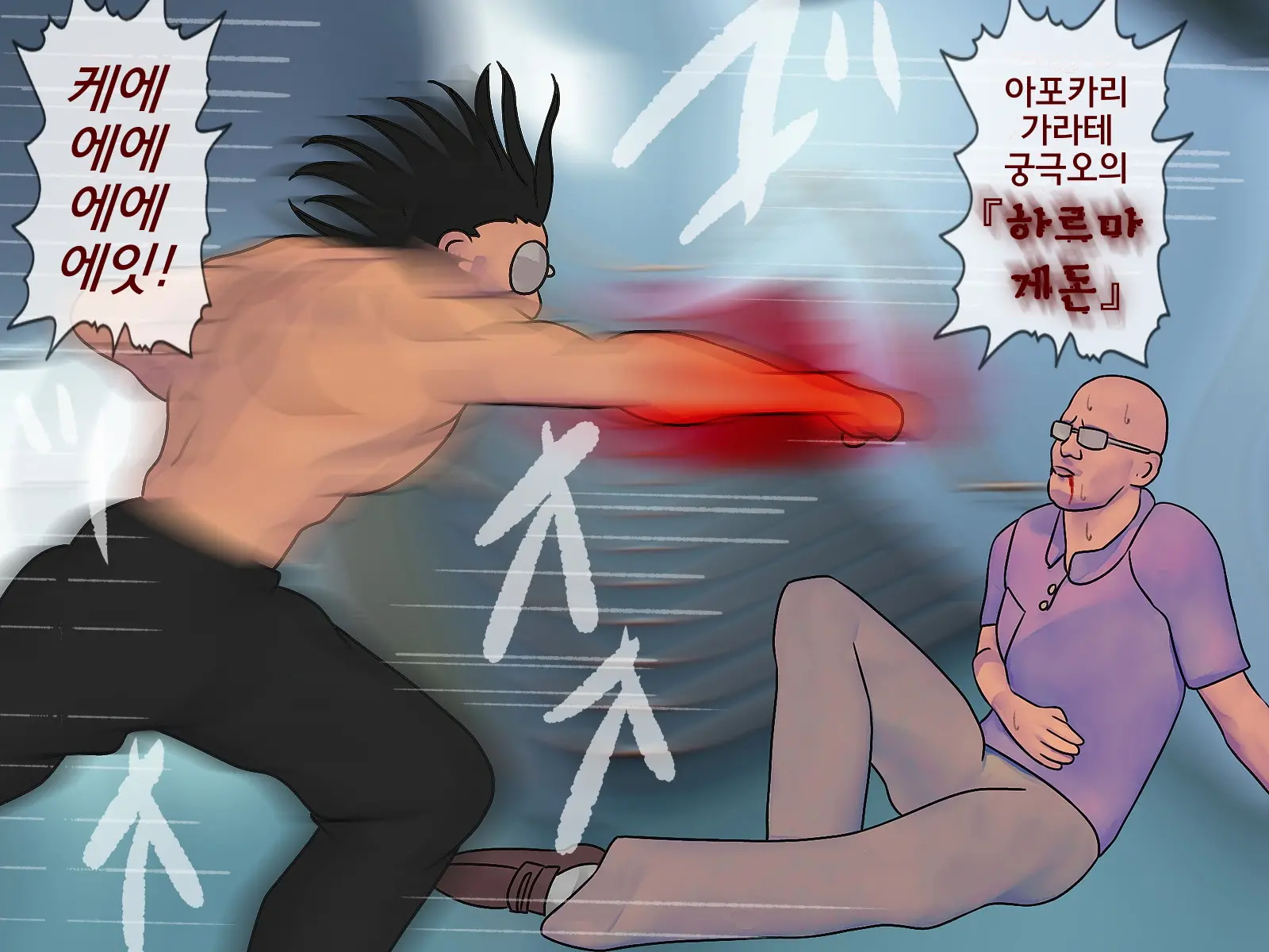 Sakusei Gakkyuu Saishuukai ~Seikaku Saiaku No Joshi Shika Inai Gakkou De Seiteki Ijime Seikatsu~ | 착정학급 최종화 ~성격 최악의 여자밖에 없는 학교에서 성적 왕따 생활~